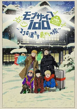 亚洲干综合